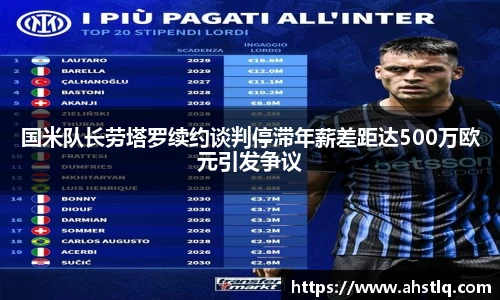 英国·威廉希尔(williamhill)唯一中文官方网站