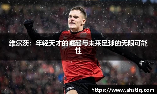 威廉希尔williamhill