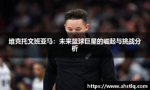 威廉希尔williamhill